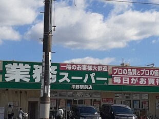 平野駅 徒歩1分 4階の物件内観写真